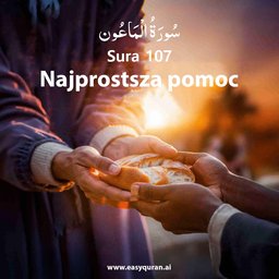 Surah 107 - المَاعُون