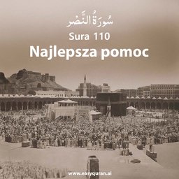Surah 110 - النَّصْر