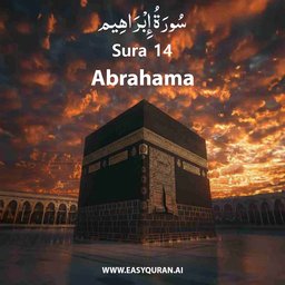 Surah 14 - إِبْرَاهِيم