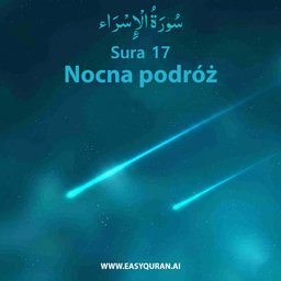 Surah 17 - الإِسْرَاء