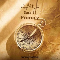 Surah 21 - الأنبِيَاء