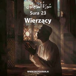 Surah 23 - المُؤْمِنُون