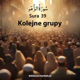 Surah 39 - الزُّمَر