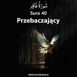 Surah 40 - غَافِر