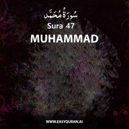 Surah 47 - مُحَمَّد
