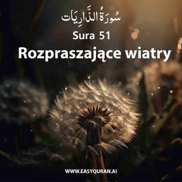 Surah 51 - الذَّارِيَات