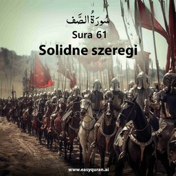 Surah 61 - الصَّفّ