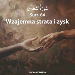 Surah 64 - التَّغَابُن