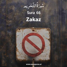 Surah 66 - التَّحْرِيم