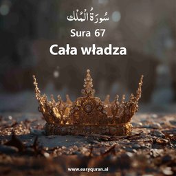 Surah 67 - المُلْك