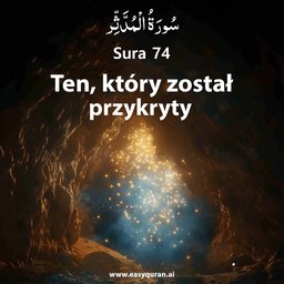 Surah 74 - المُدَّثِّر