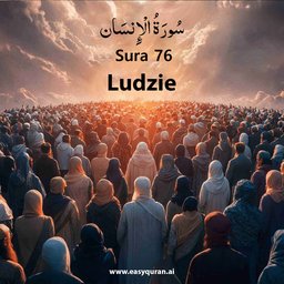 Surah 76 - الإِنْسَان