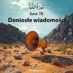 Surah 78 - النَّبَأ