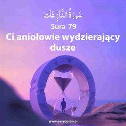 Surah 79 - النَّازِعَات