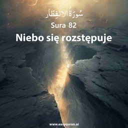 Surah 82 - الانْفِطَار