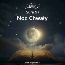 Surah 97 - القَدْر