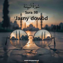 Surah 98 - البَيِّنَة