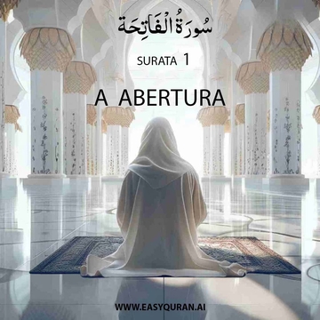 Surah 1 - الْفَاتِحَة