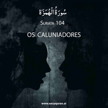 Surah 104 - الهُمَزَة