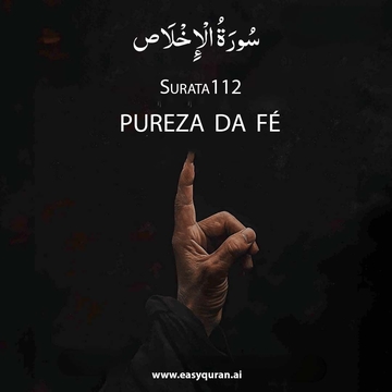 Surah 112 - الإخْلَاص