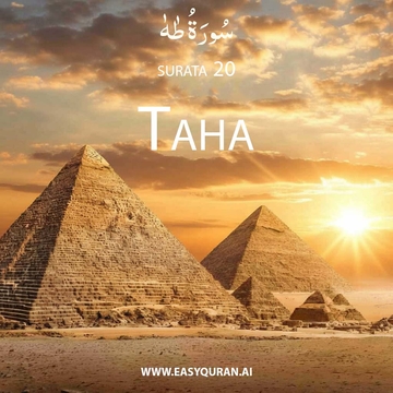 Surah 20 - طه