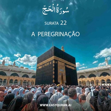 Surah 22 - الحَجّ