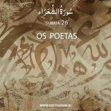 Surah 26 - الشُّعَرَاء