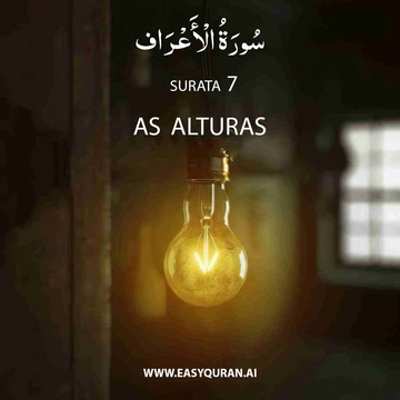 Surah 7 - الأعْرَاف