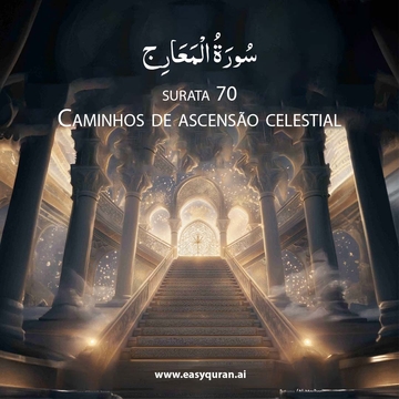 Surah 70 - المَعَارِج