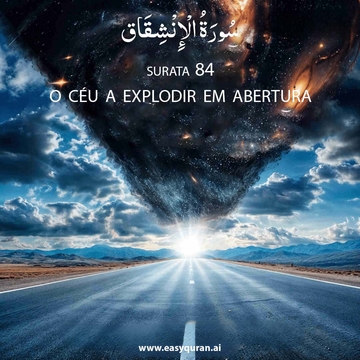 Surah 84 - الانْشِقَاق