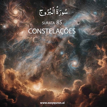 Surah 85 - البُرُوج