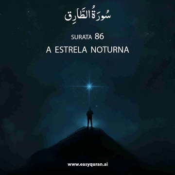 Surah 86 - الطَّارِق