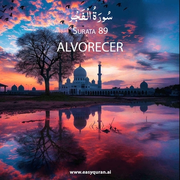 Surah 89 - الفَجْر