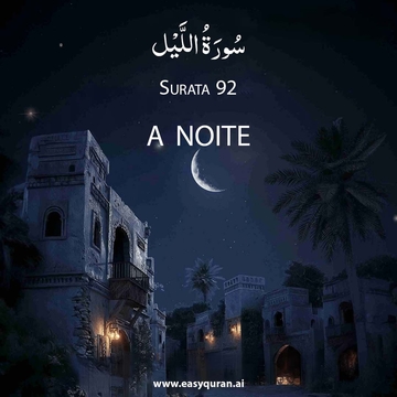Surah 92 - اللَّيْل