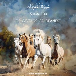 Surah 100 - العَادِيَات