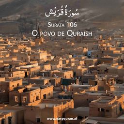 Surah 106 - قُرَيْش
