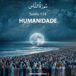 Surah 114 - النَّاس