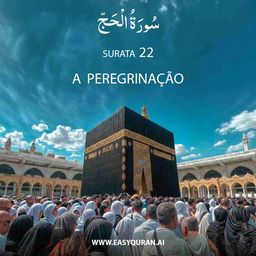 Surah 22 - الحَجّ