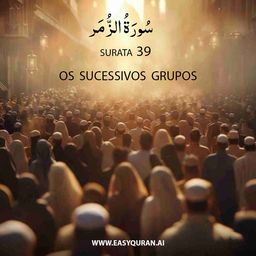 Surah 39 - الزُّمَر