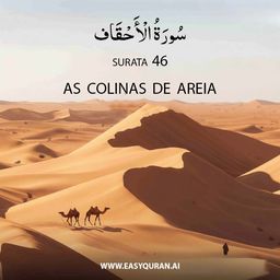 Surah 46 - الأحْقَاف