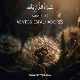 Surah 51 - الذَّارِيَات