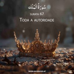 Surah 67 - المُلْك