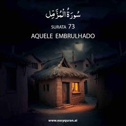 Surah 73 - المُزَّمِّل