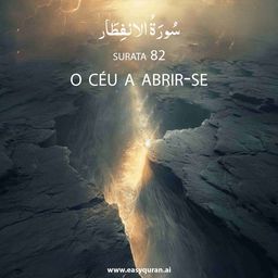 Surah 82 - الانْفِطَار