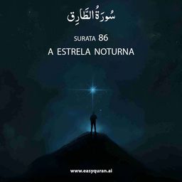 Surah 86 - الطَّارِق