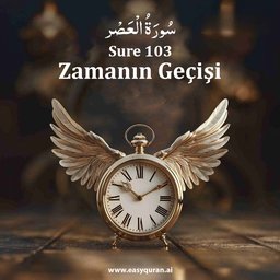 Surah 103 - العَصْر
