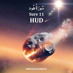 Surah 11 - هُود