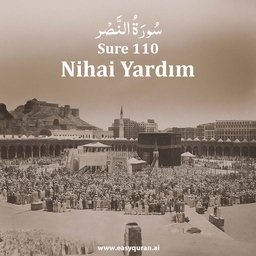 Surah 110 - النَّصْر