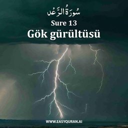 Surah 13 - الرَّعْد