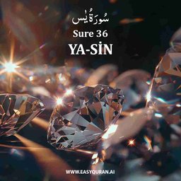 Surah 36 - يٰس